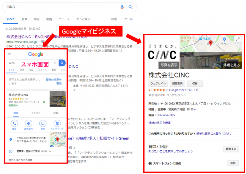 Google検索結果のキャッシュを削除する方法と更新手順 誹謗中傷弁護士相談cafe