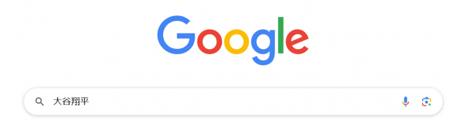 パソコンのGooglechromeアプリで「大谷翔平」と検索