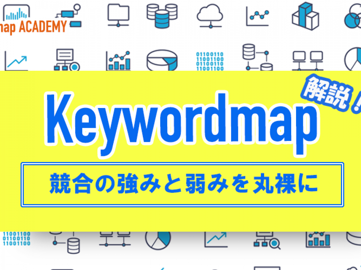 データ分析、R、リサーチ、定性調査、リレーションシップ、マーケティング書籍セット データ分析、R、リサーチ、定性調査、リレーションシップ