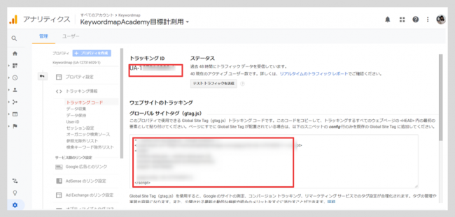 自社と競合他社webサイトのアクセス数を調べる方法 4つの解析ツールも紹介