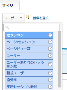 自社と競合他社webサイトのアクセス数を調べる方法 4つの解析ツールも紹介