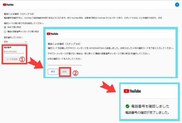Youtubeチャンネルの作り方 開設と動画投稿から収益化設定まで解説