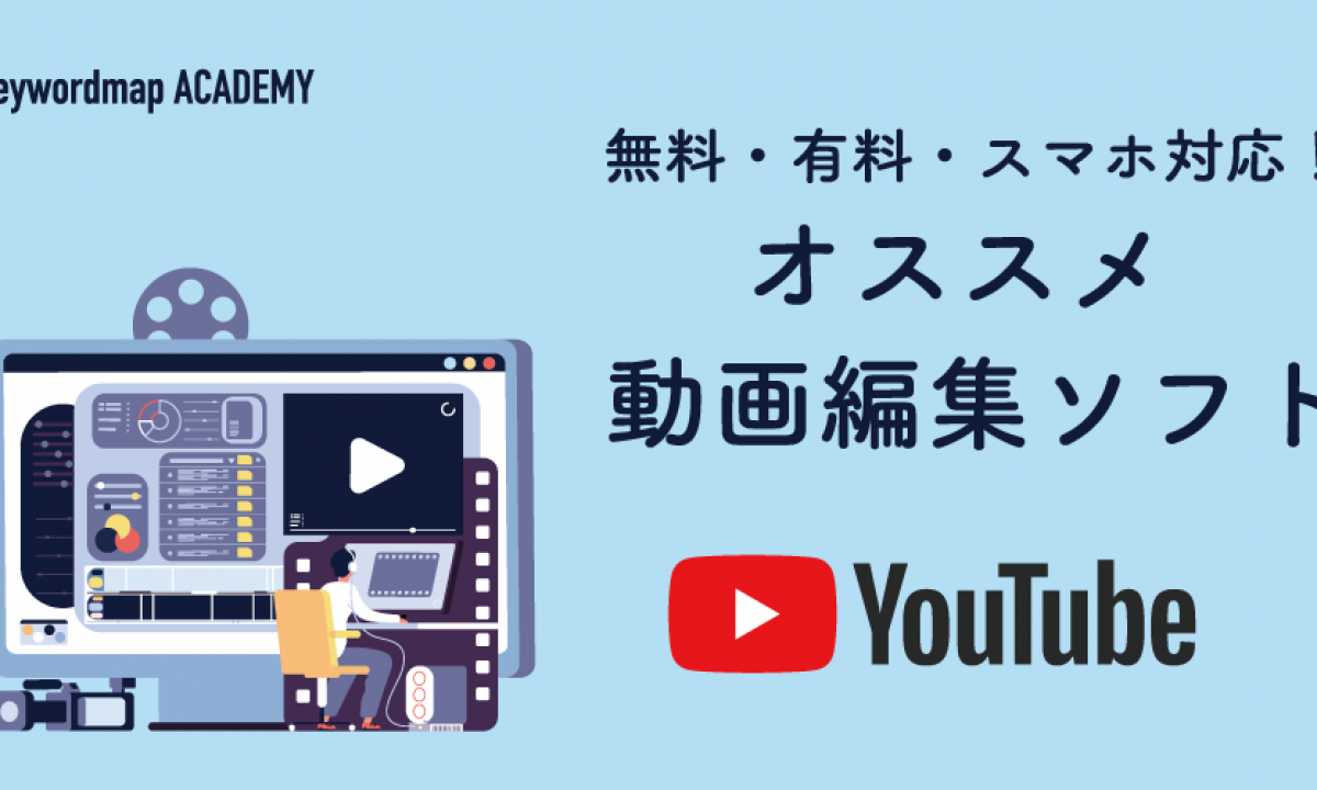 初心者向け　設定済み　事務作業や動画編集　YouTubeなど　なんでも出来る！ tmb140-20211001130809-1200x720.png