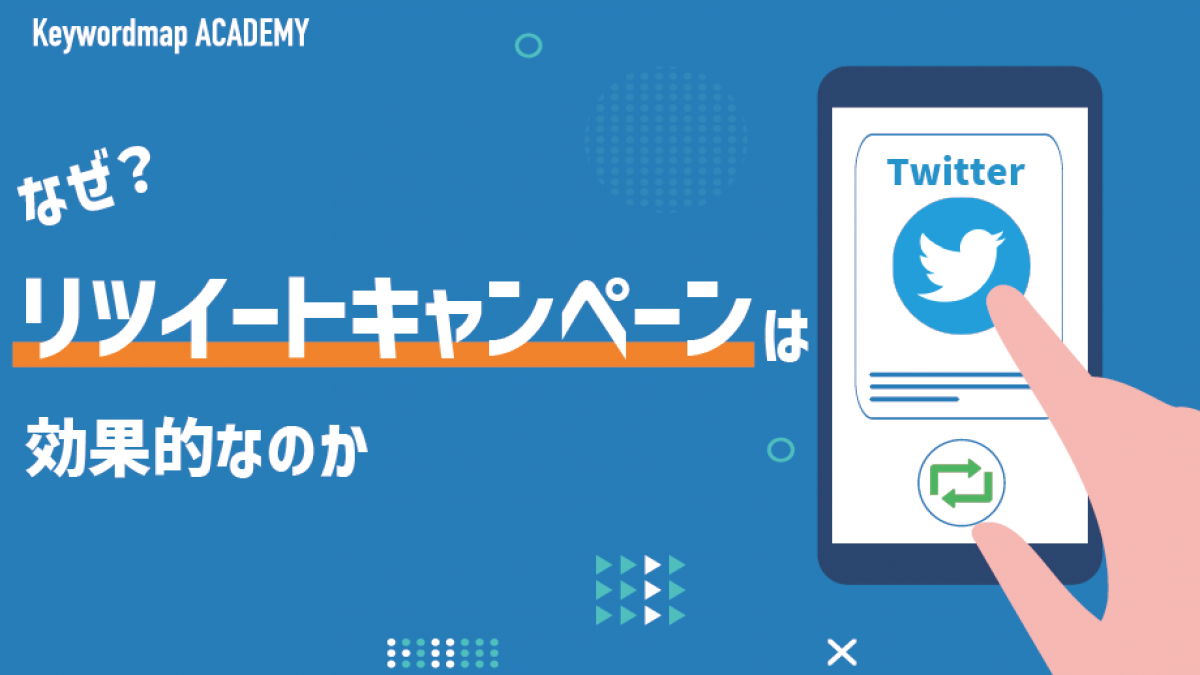 ツイッター日本人300人フォロワーTwitte 減少保証あり！公式API使用 twitter 300日本人のリツイート 増加 Twitter RT 公式API使用 凍結減少