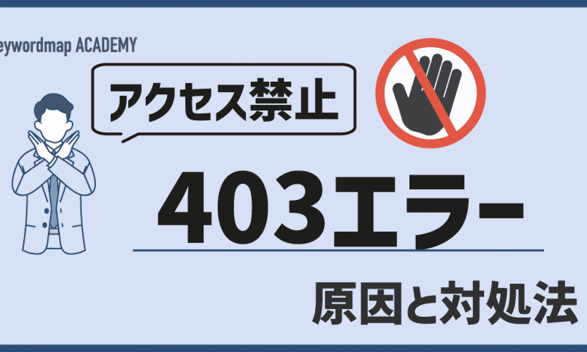 tmb269 403%E3%82%A8%E3%83%A9%E3%83%BC 20230720193415