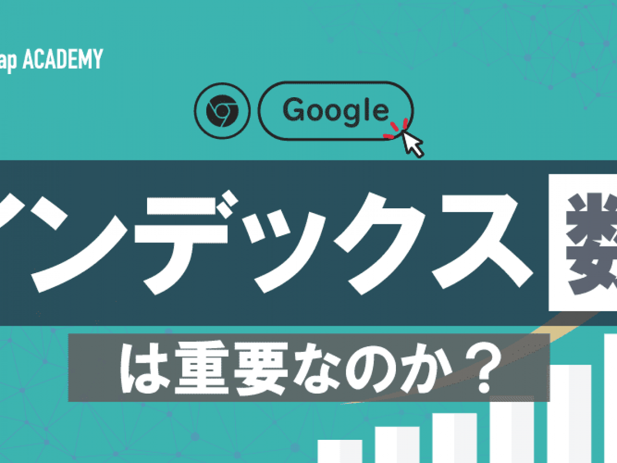 翠確認ページ tmb277-3_インデックス数-