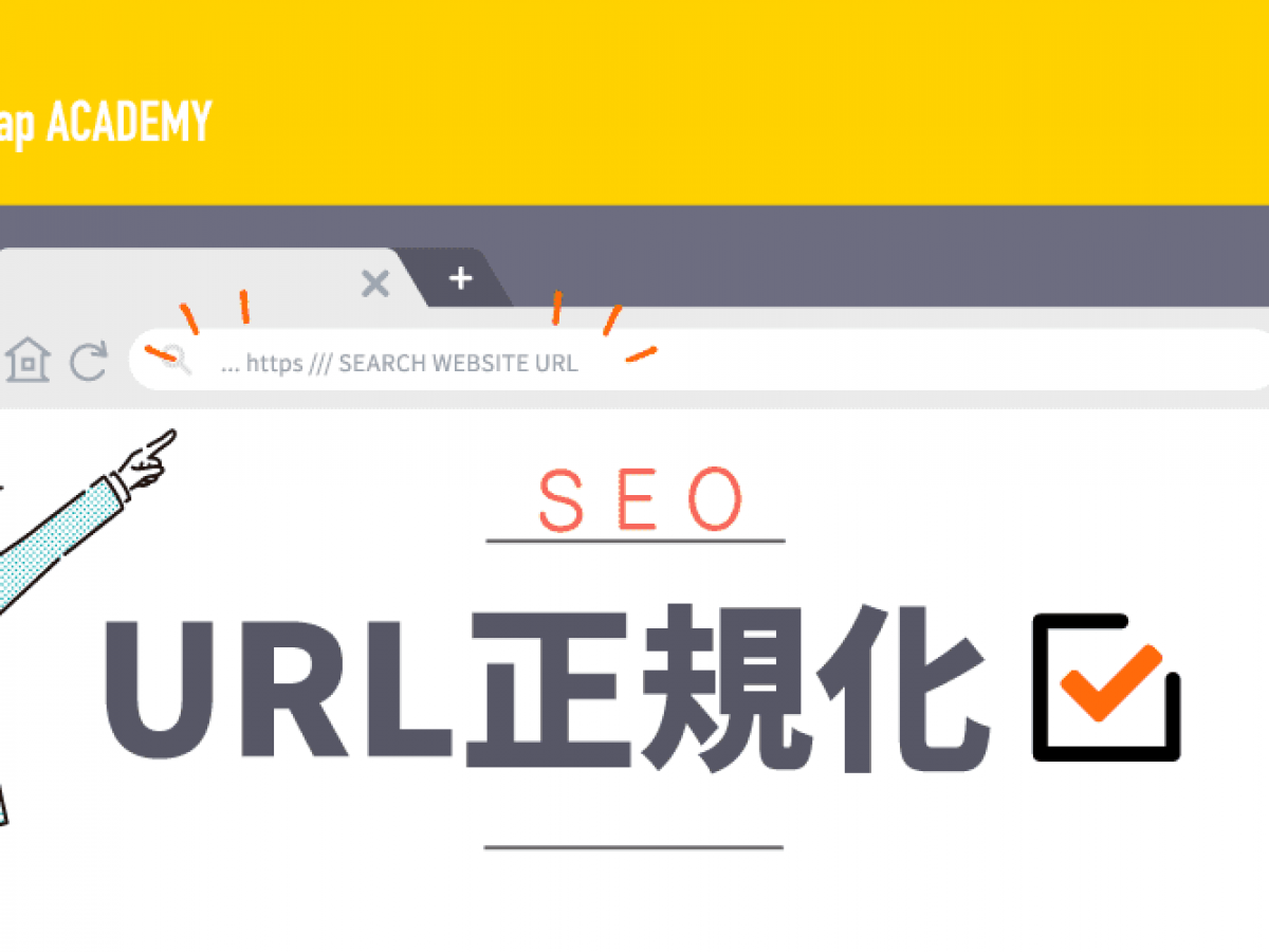 tmb289_URL正規化-