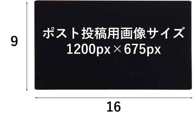 横長の場合