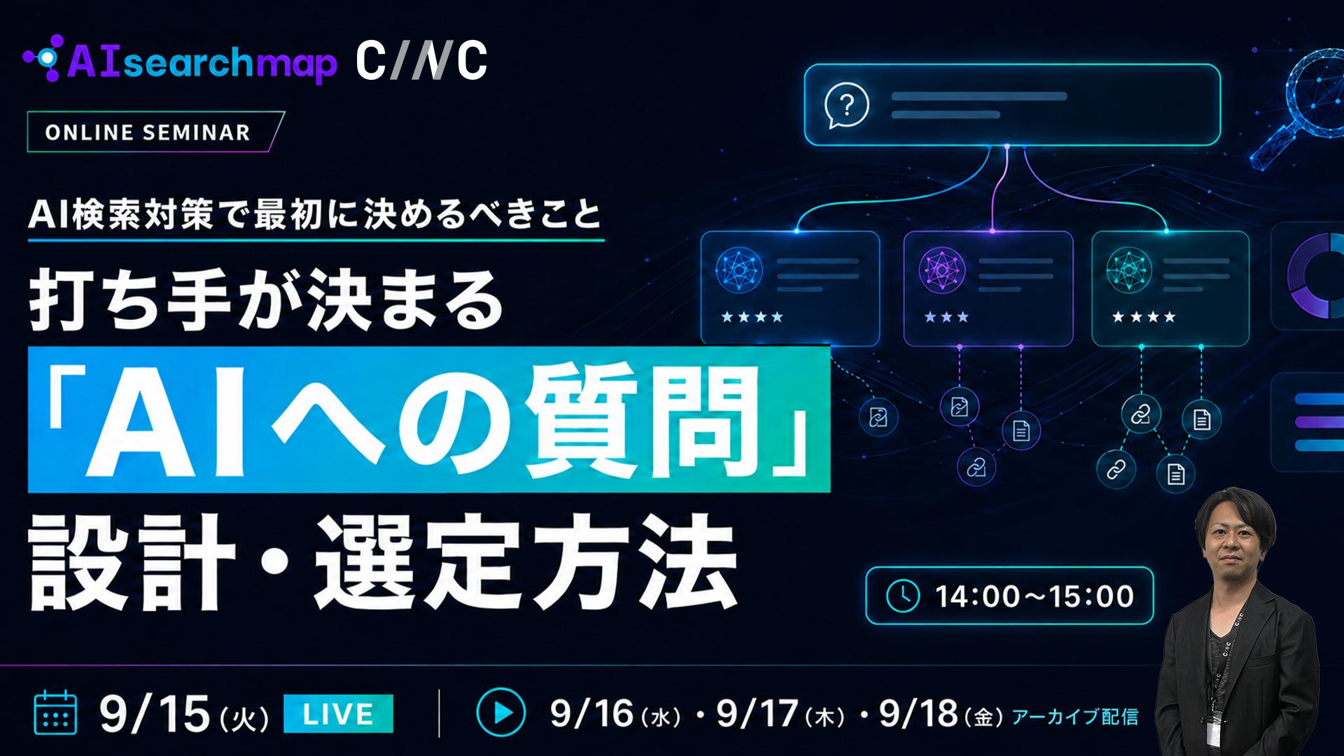 イベントサムネイル