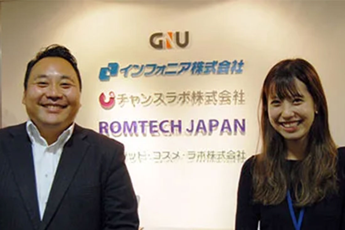 インフォニア株式会社