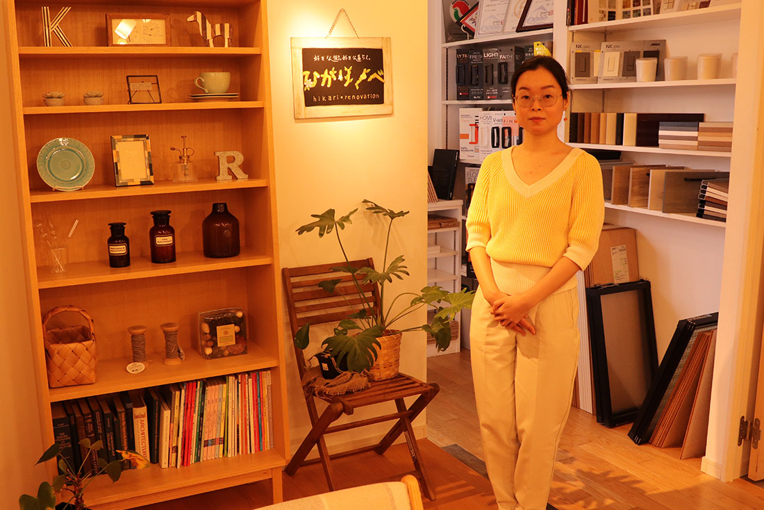 株式会社ネクサス・アールハウジング