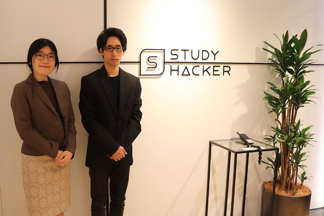 株式会社スタディ―ハッカー