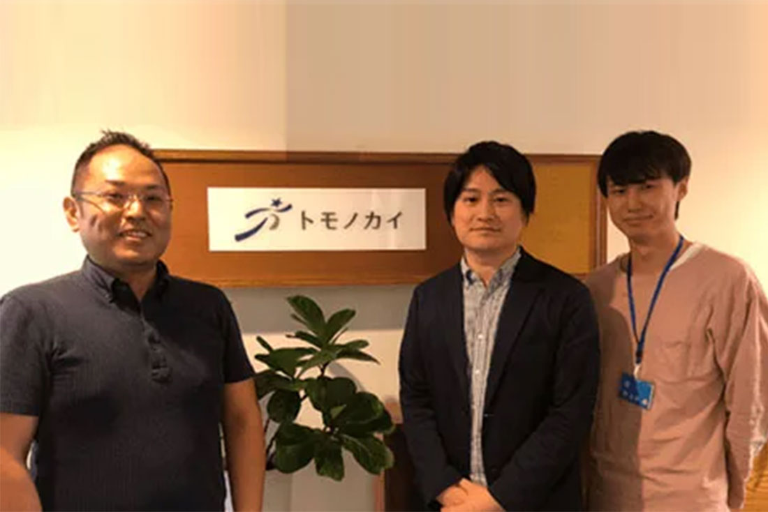 株式会社トモノカイ