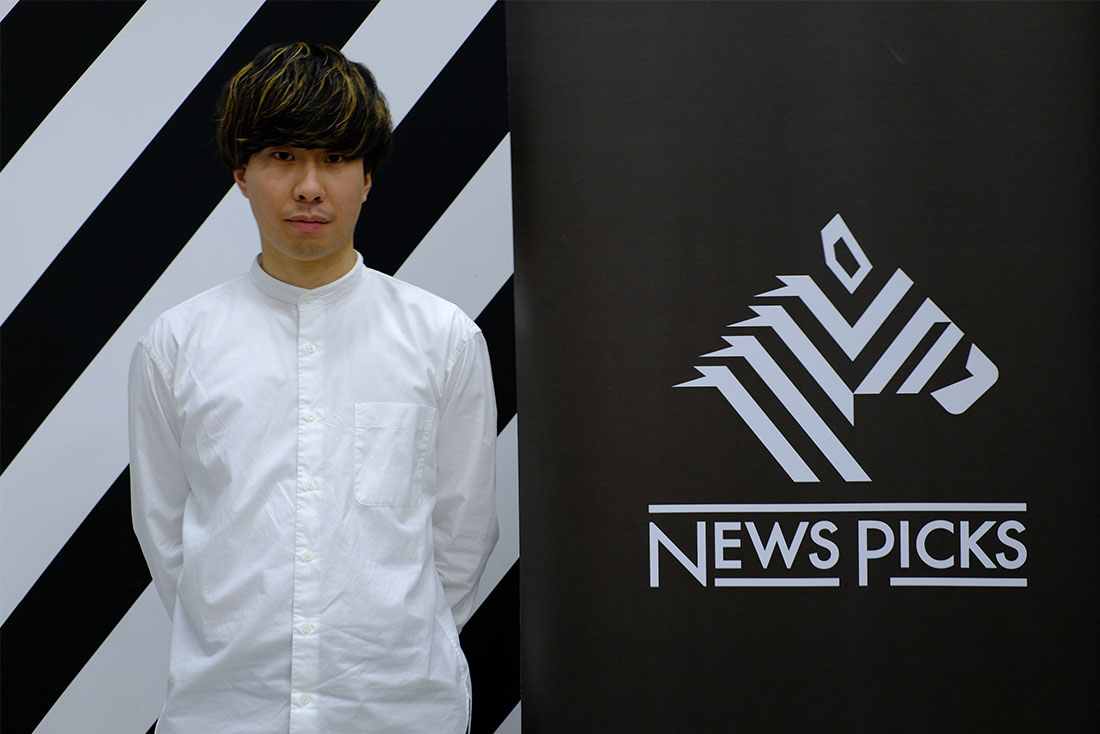 株式会社ニューズピックス