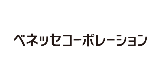 株式会社ベネッセコーポレーション