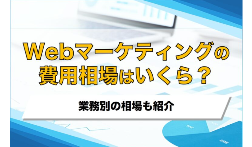 【メディア掲載】弊社（株式会社CINC）が株式会社グロップ様のメディア「アウトソーシングプロ」で紹介されました。
