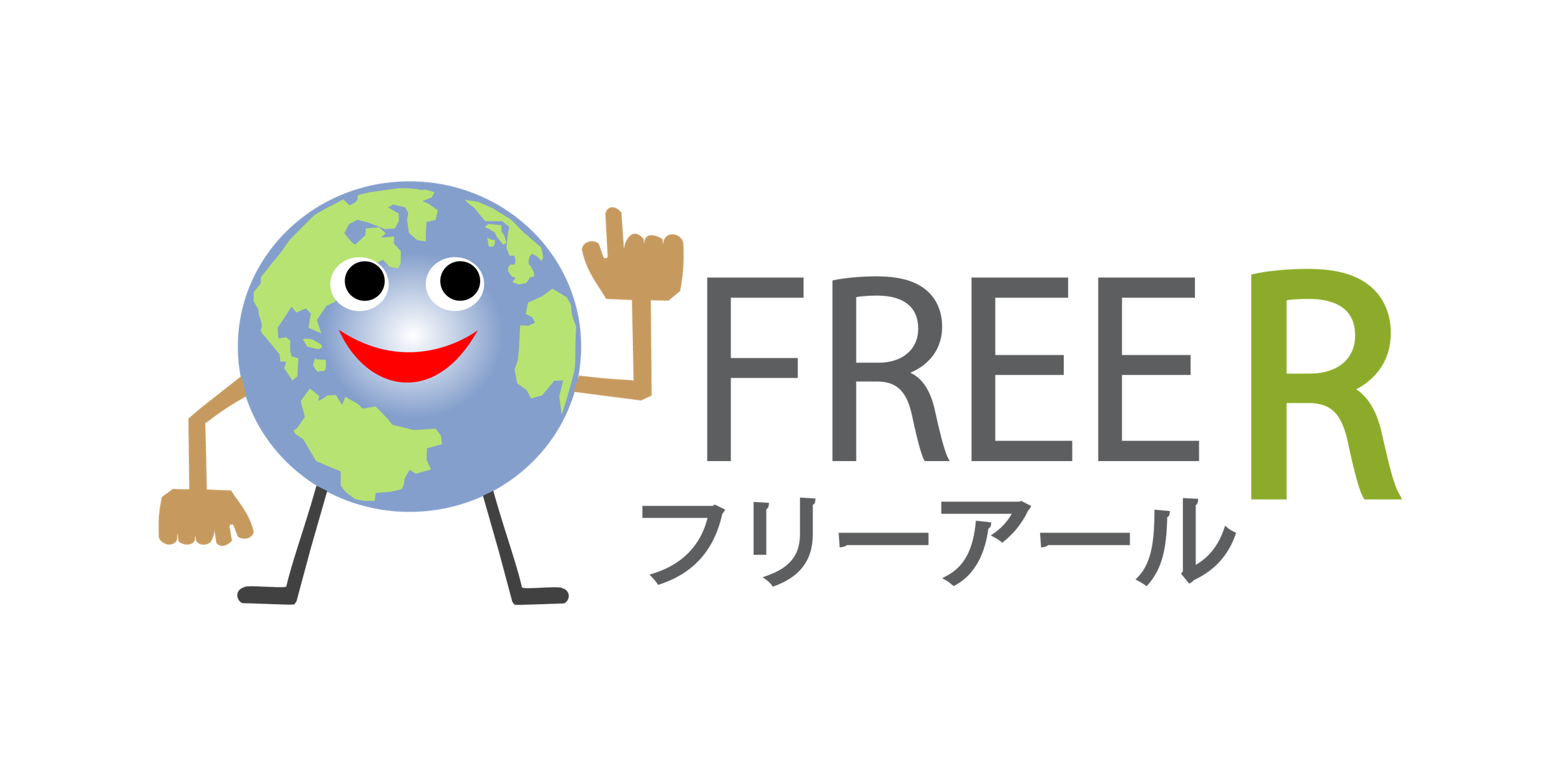 株式会社フリーアール