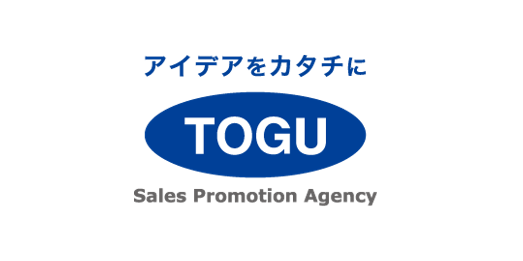 株式会社東具