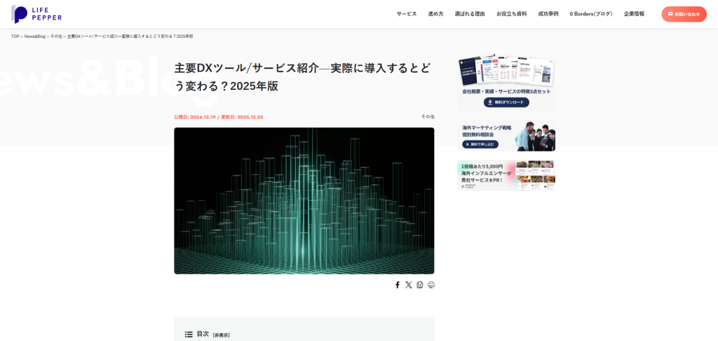 0 Borders(ブログ)