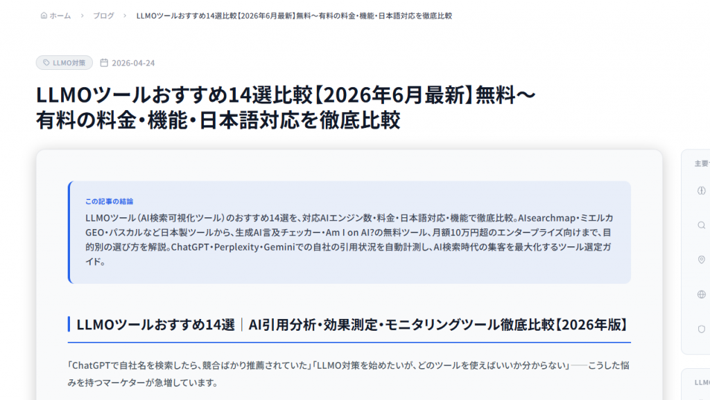 ZESTAメディア